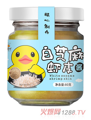 小黄吖白芝麻虾皮酱