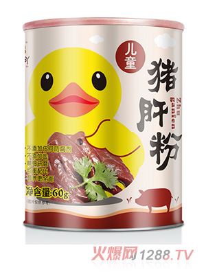 小黄吖儿童猪肝粉
