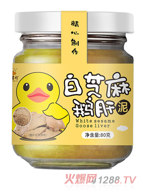 小黄吖白芝麻鹅肝泥