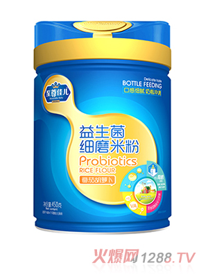 至尊佳儿益生菌细磨米粉听装 番茄胡萝卜