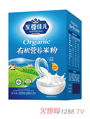 至尊佳儿有机营养米粉盒装胡萝卜番茄
