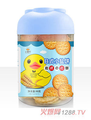 小黄吖日式小盐饼