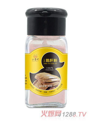 小黄吖鹅肝粉