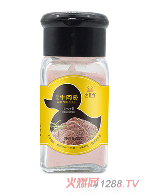 小黄吖牛肉粉