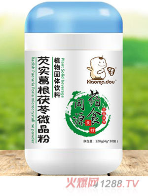 小毛豆芡实葛根茯苓植物固体饮料