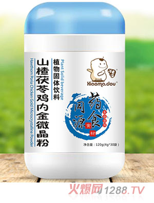 小毛豆山楂茯苓鸡内金植物固体饮料