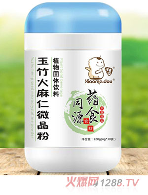 小毛豆玉竹火麻仁植物固体饮料