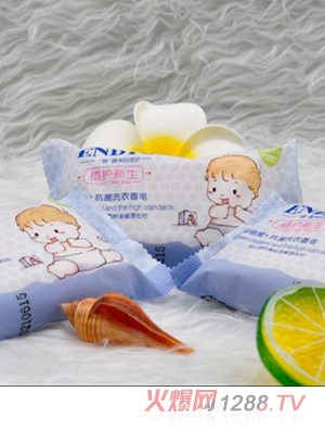 嬰倍愛(ài)抗菌洗衣皂