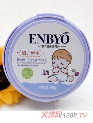 嬰倍愛(ài)玉米倍護熱痱粉