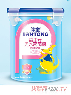 伴童益生元無(wú)水葡萄糖