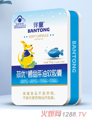 伴童荷优鳕鱼肝油软胶囊