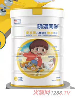 晓瑷同学爱高美儿童成长绵羊奶粉