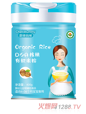 廚師媽咪DHA核桃有機米粉