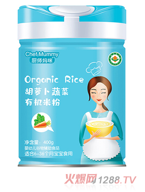 廚師媽咪胡蘿卜蔬菜有機米粉