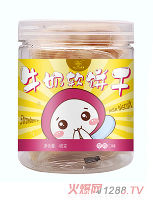我D小宓蜜牛奶软饼干草莓味