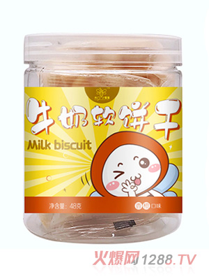 我D小宓蜜牛奶软饼干香橙味