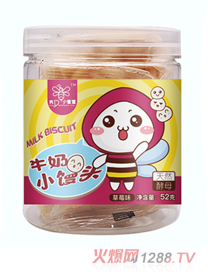 我D小宓蜜牛奶小馒头草莓味