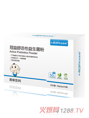 尼歐咪冠益舒活性益生菌粉