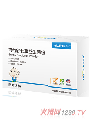 尼歐咪冠益舒七連益生菌粉