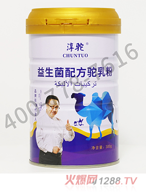 淳驼益生菌配方驼乳粉