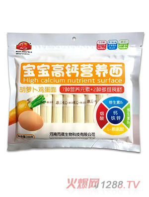康广利宝宝高钙营养面 胡萝卜鸡蛋面