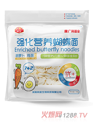 康广利强化营养蝴蝶面 胡萝卜鸡蛋