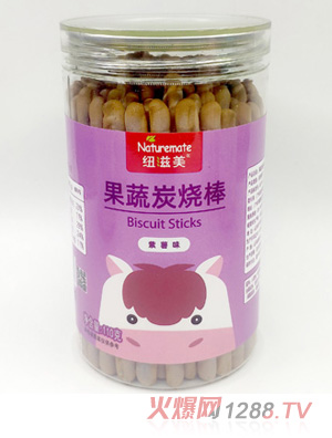 紐滋美果蔬炭燒棒 紫薯味