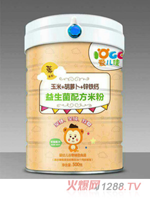 愛(ài)兒佳益生菌配方米粉罐裝-玉米+胡蘿卜+鋅鐵鈣
