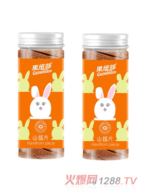 果维哆山楂片