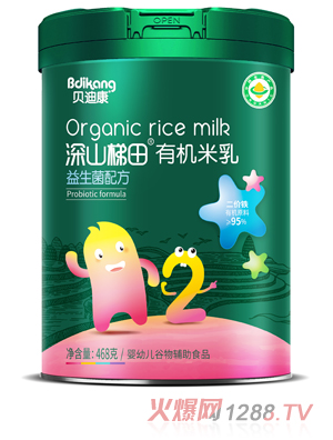貝迪康深山梯田有機米乳 益生菌配方 聽(tīng)裝