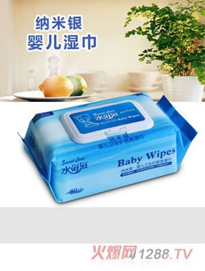 水滋滋宝宝手口清洁湿巾