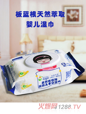 水滋滋有机棉婴幼儿手口带盖湿巾