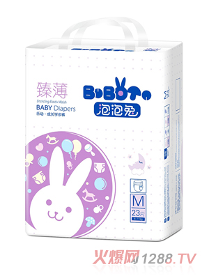 泡泡兔臻薄成长学步裤m23