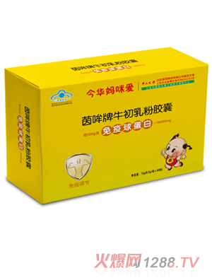 今华妈咪爱牛初乳粉胶囊