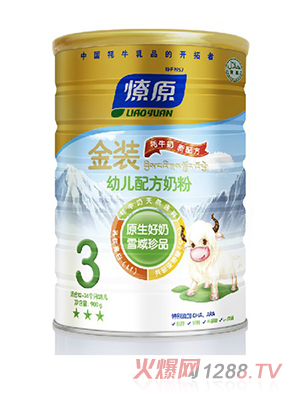 燎原幼儿配方奶粉3段