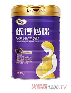 圣元优博妈咪孕产妇配方奶粉