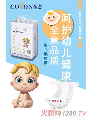 ȫ��Ӥ��ֽ���S