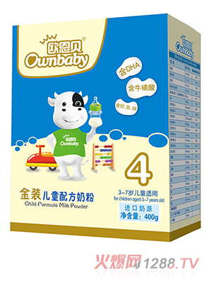 欧恩贝金装儿童配方奶粉400克4段纸盒