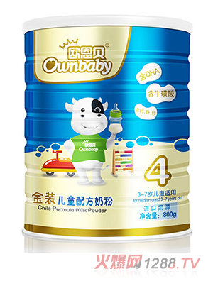 欧恩贝金装儿童配方奶粉800克4段