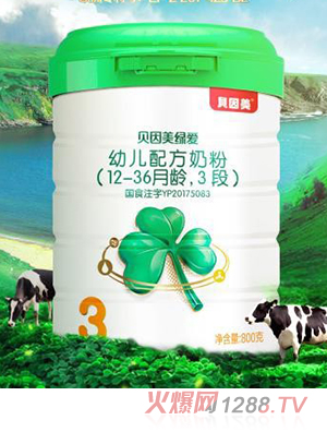 贝因美绿爱幼儿配方奶粉3段
