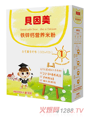 贝因美铁锌钙营养米粉