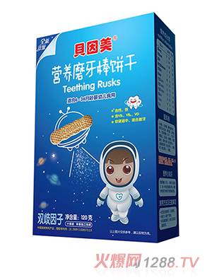 贝因美营养磨牙棒饼干