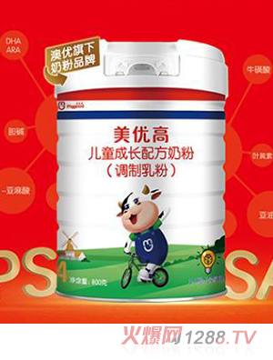 美优高儿童成长奶粉