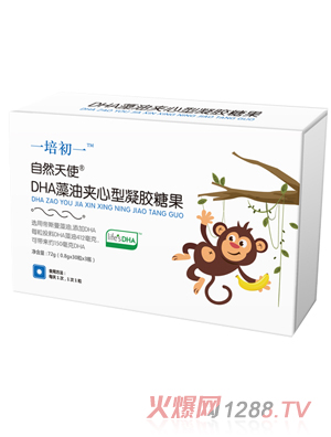 培初DHA藻油夹心型凝胶糖果
