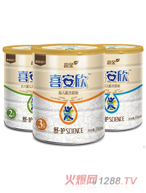 喜安欣幼儿配方奶粉3段750g