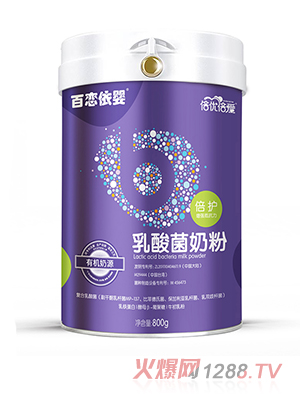 倍優(yōu)倍愛(ài)倍護乳酸菌奶粉