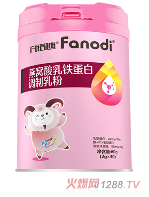 凡諾迪燕窩酸乳鐵蛋白調制乳粉