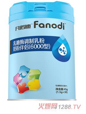 凡諾迪乳糖酶調制乳粉奶伴侶（6000型）