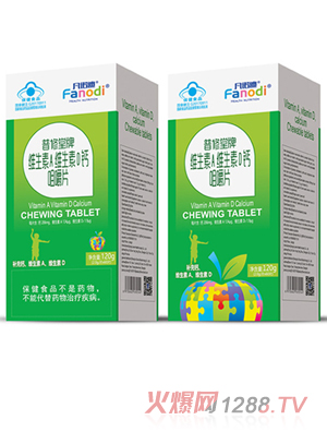 凡諾迪維生素A維生素D鈣咀嚼片