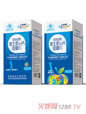 凡諾迪維生素D3鈣咀嚼片